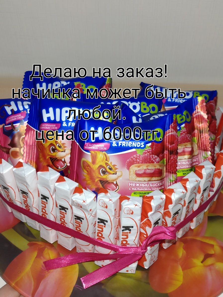 Пироги на заказ мясные