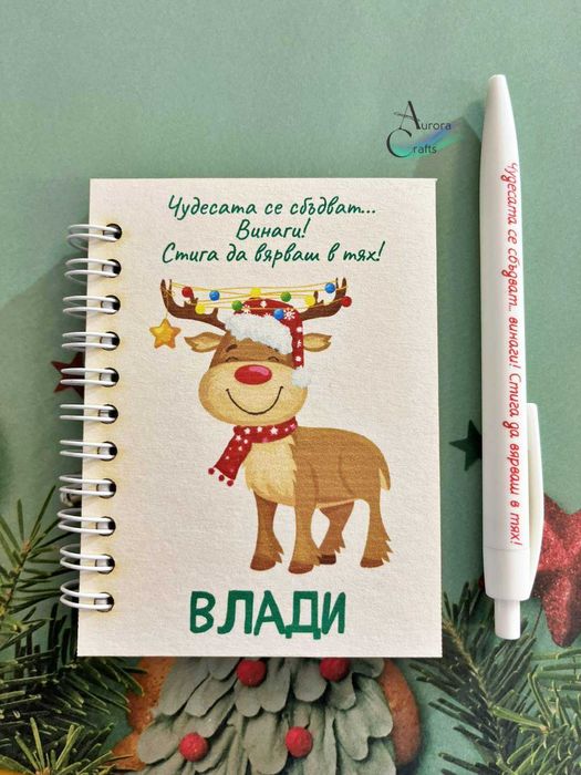 Коледни тефтерчета с химикали