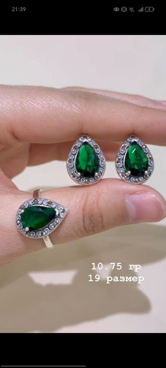 Серебро 925 пробы Кумуш 925 проба