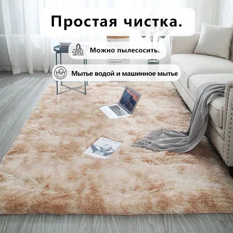 Ковер комнатный гостиную плюшевый 200x160cm