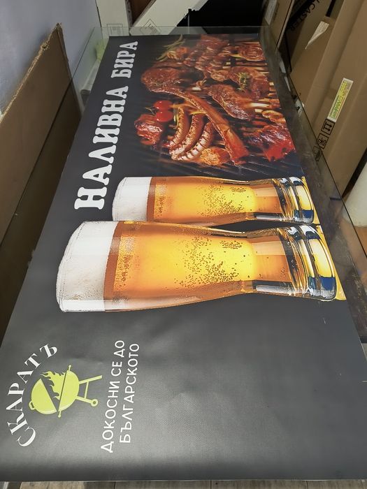 Реклама и брандиране