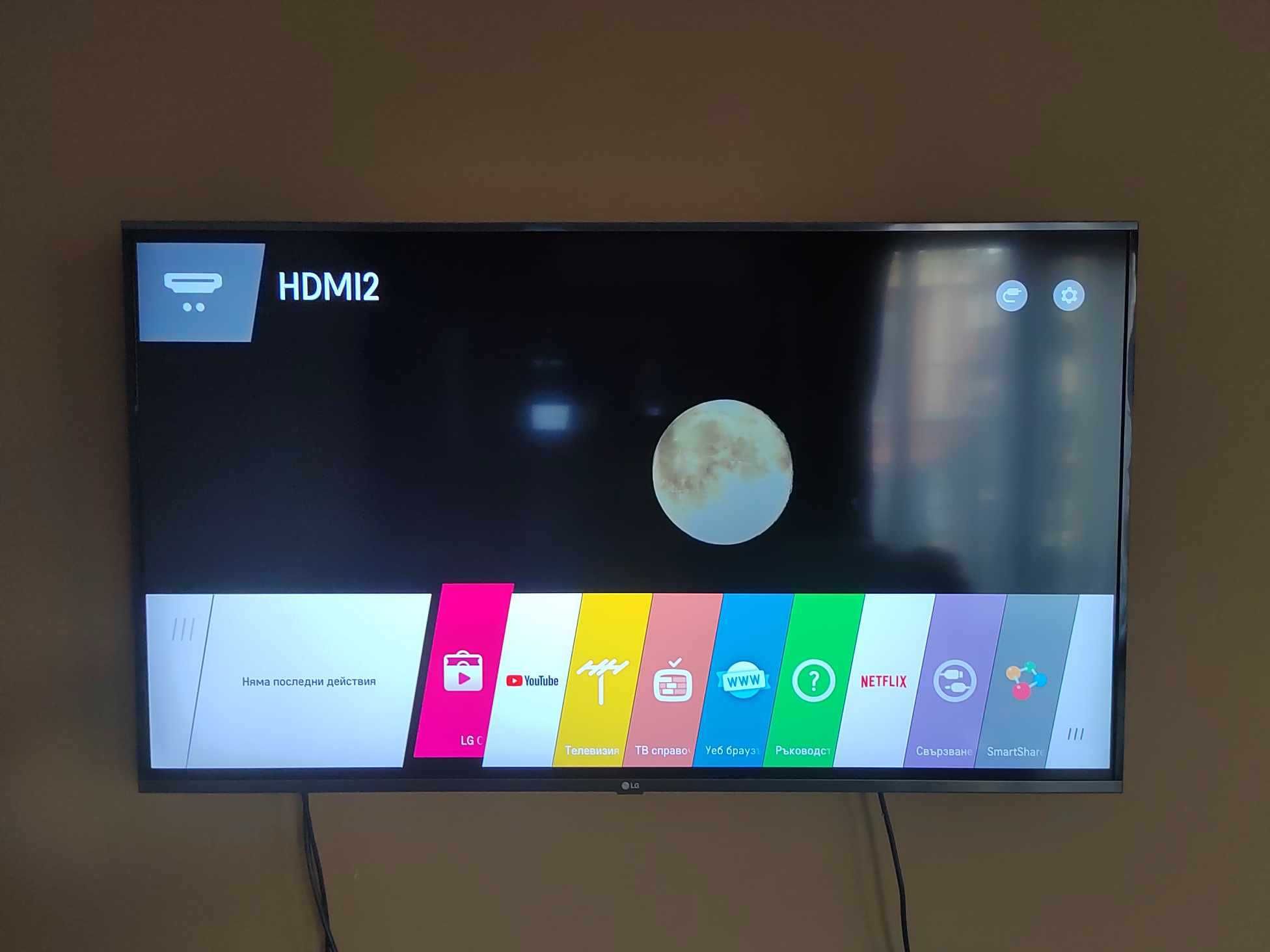ТОП Телевизор LG 55LF630V С ВСИЧКИ ЕКСТРИ WiFi, Miracast
