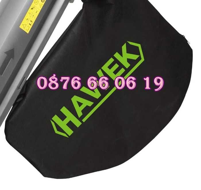 Листосъбирач 3500W, духалка с две торби и три режима на работа