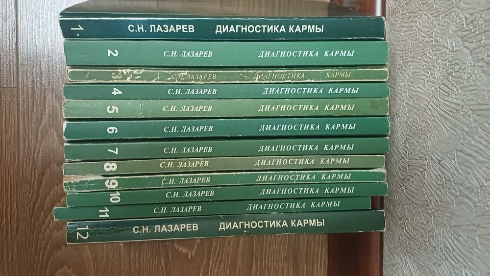 Книги Лазарева С.Н.
