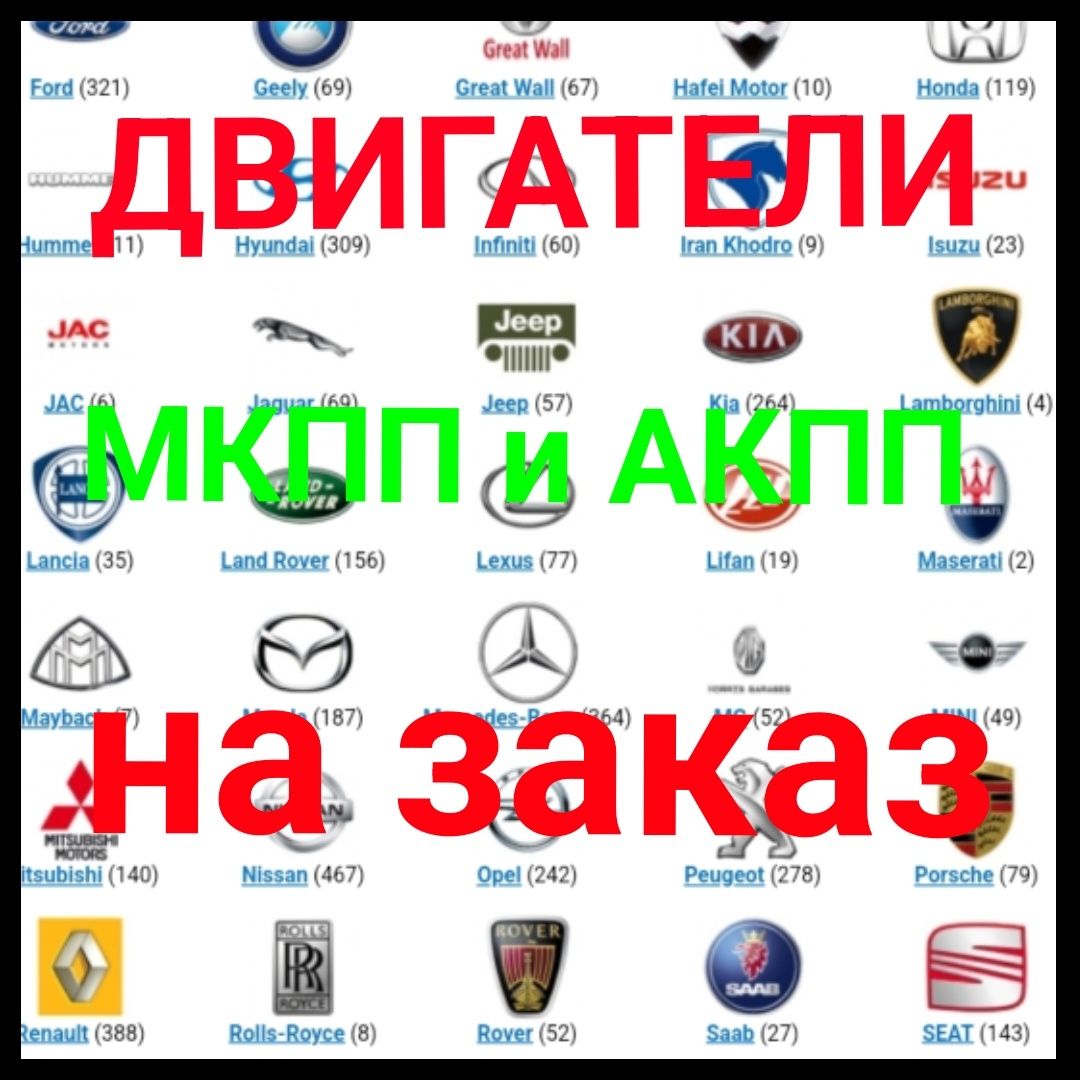 Двигатель мотор коробка передач 3zz 3зз 1зз 1zz  мкпп акпп на все авто