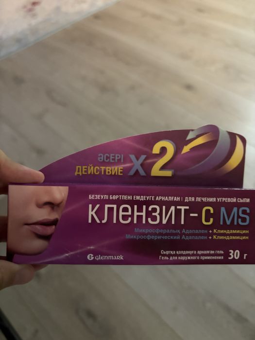 Клензит-С продается Актобе