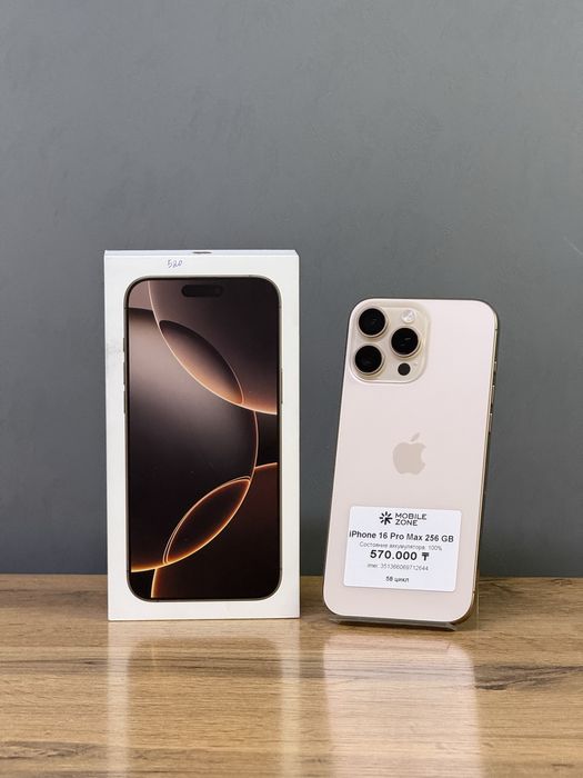 Iphone 16 Pro Max 256 GB 100% Цикл 58 | Mobile Zone