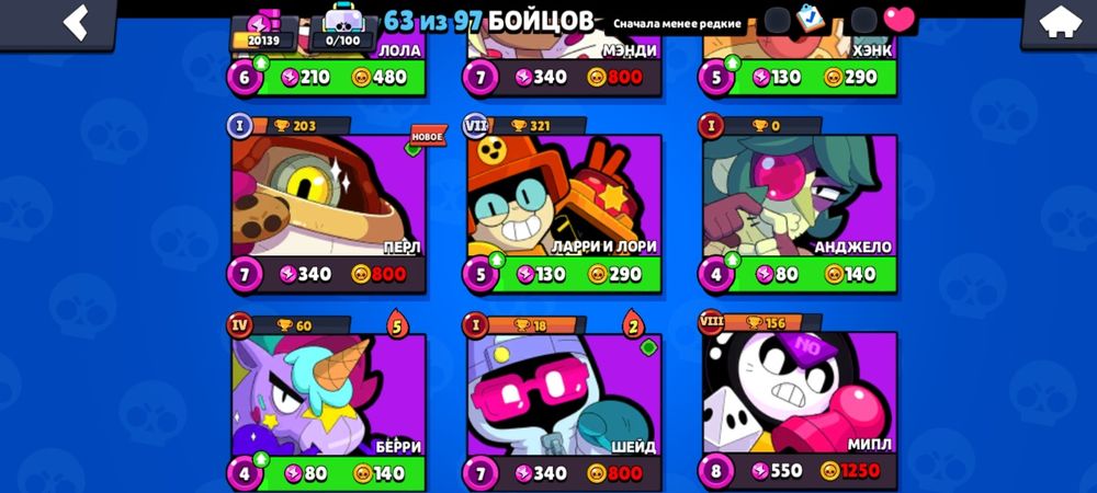 Акк бравл старс продам