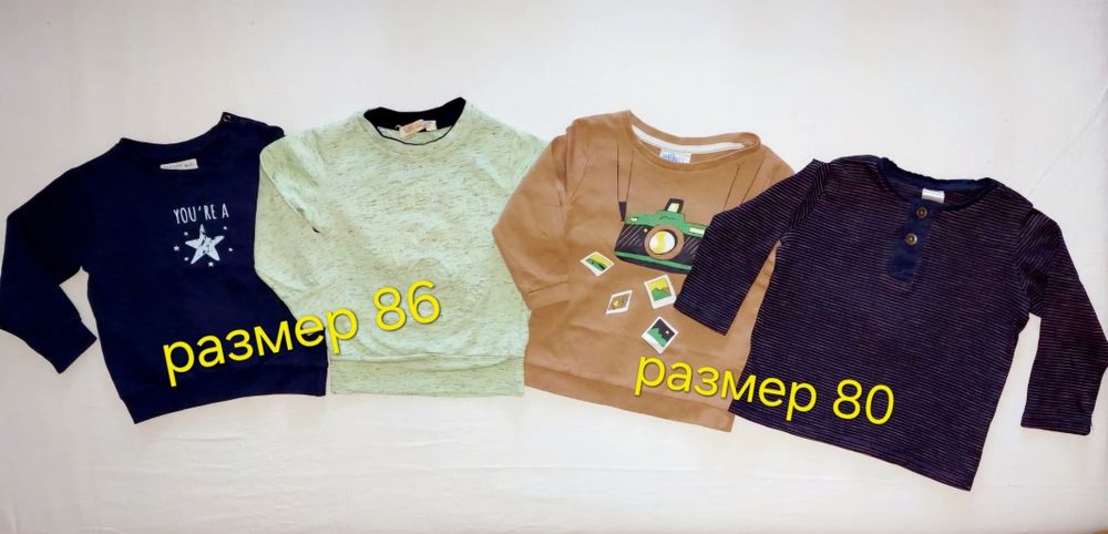 Лот детски дрешки размер 80-86-92