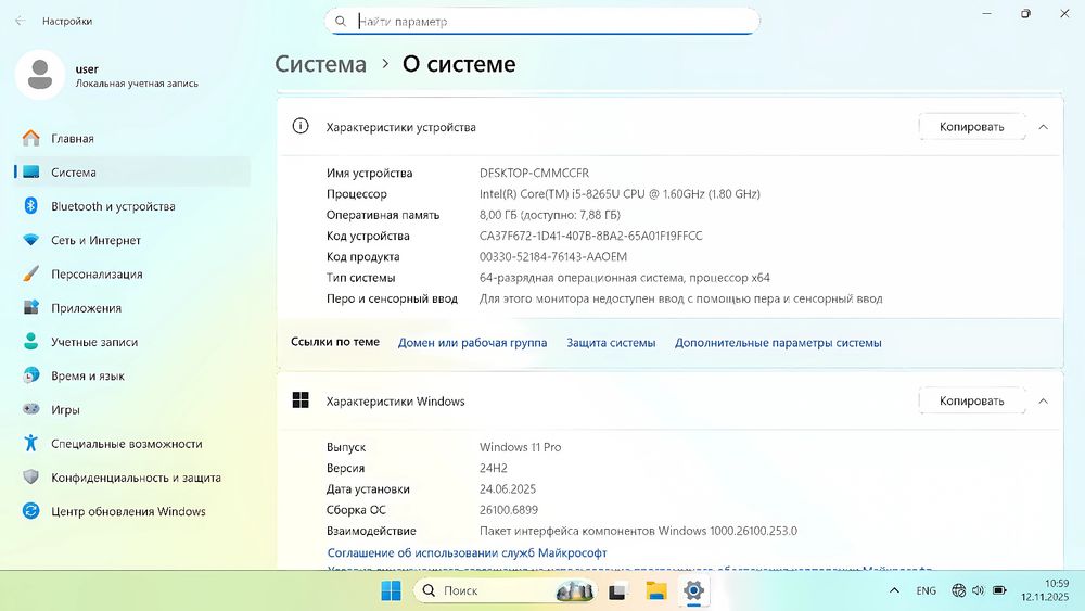 Ультрабук. Core i5, ssd, windows 11