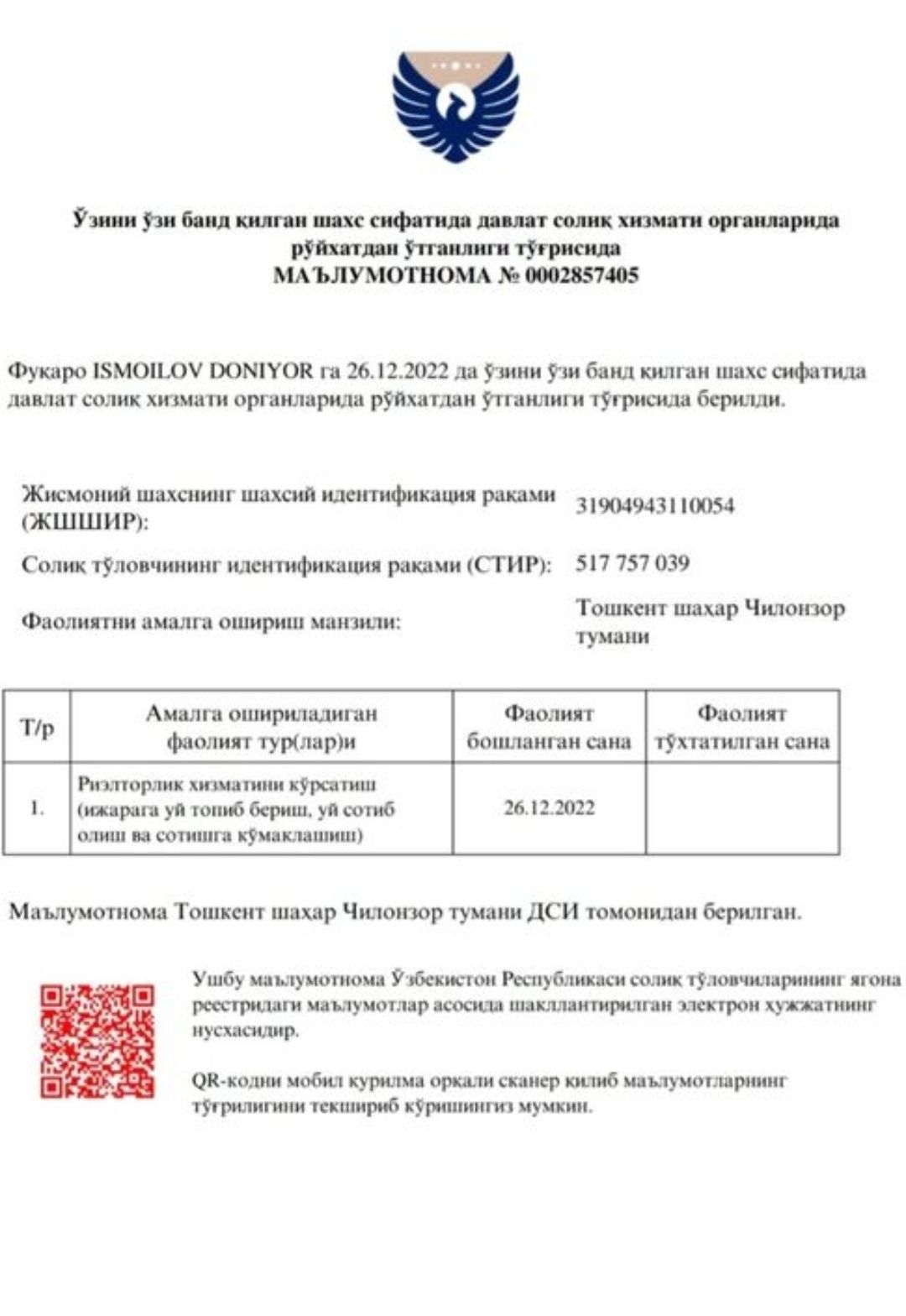 Сергели Алгоритм чиланзар Маклер хизмати бор