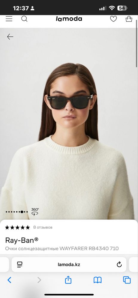 Срочно продам очки Ray-Ban!