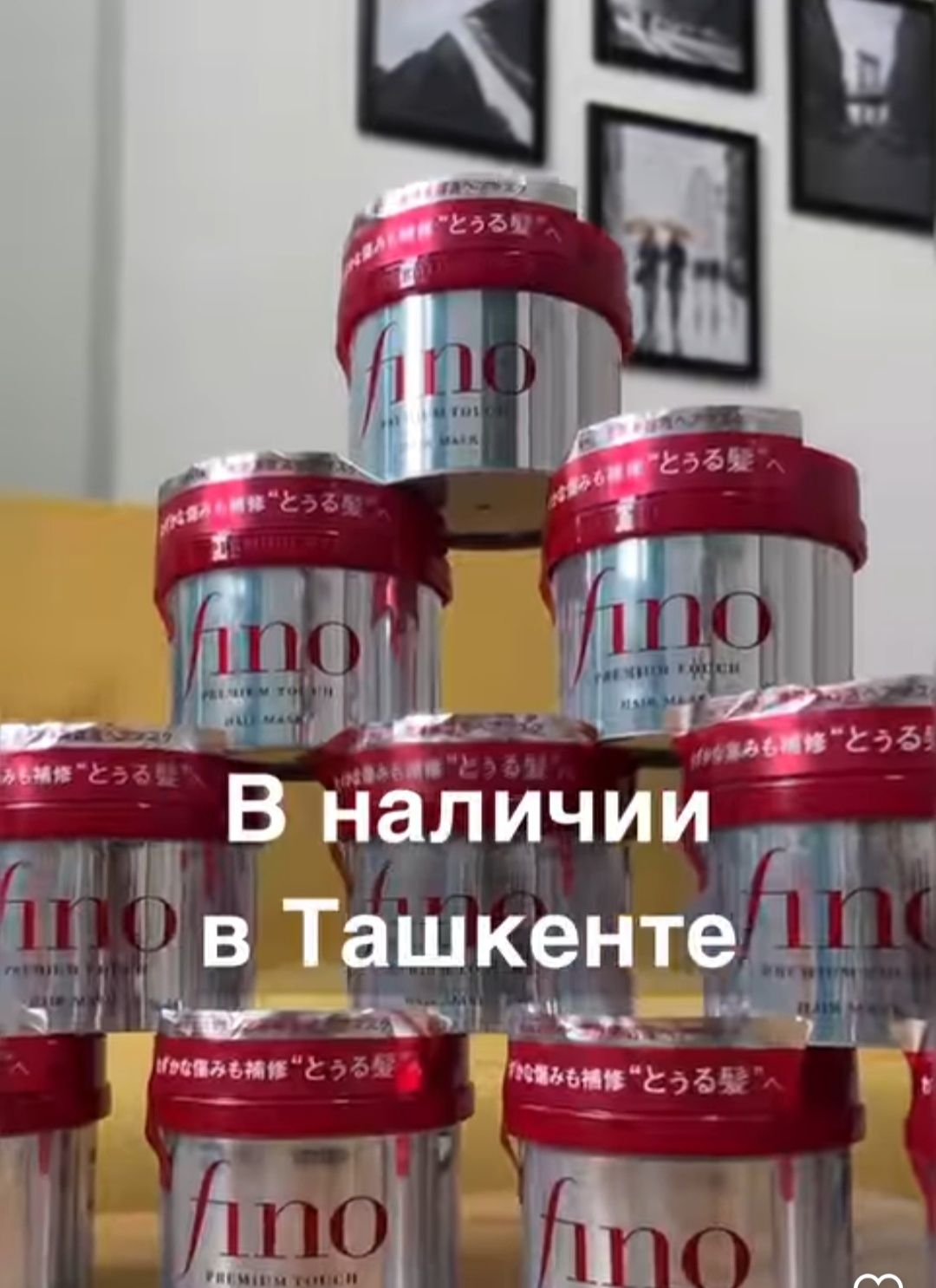 Soch uchun maska (Маска для волос)