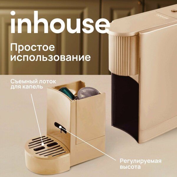Кофемашина для капсул nespresso