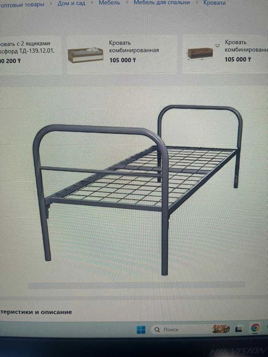 продаются кровати железные односпальные б/у
