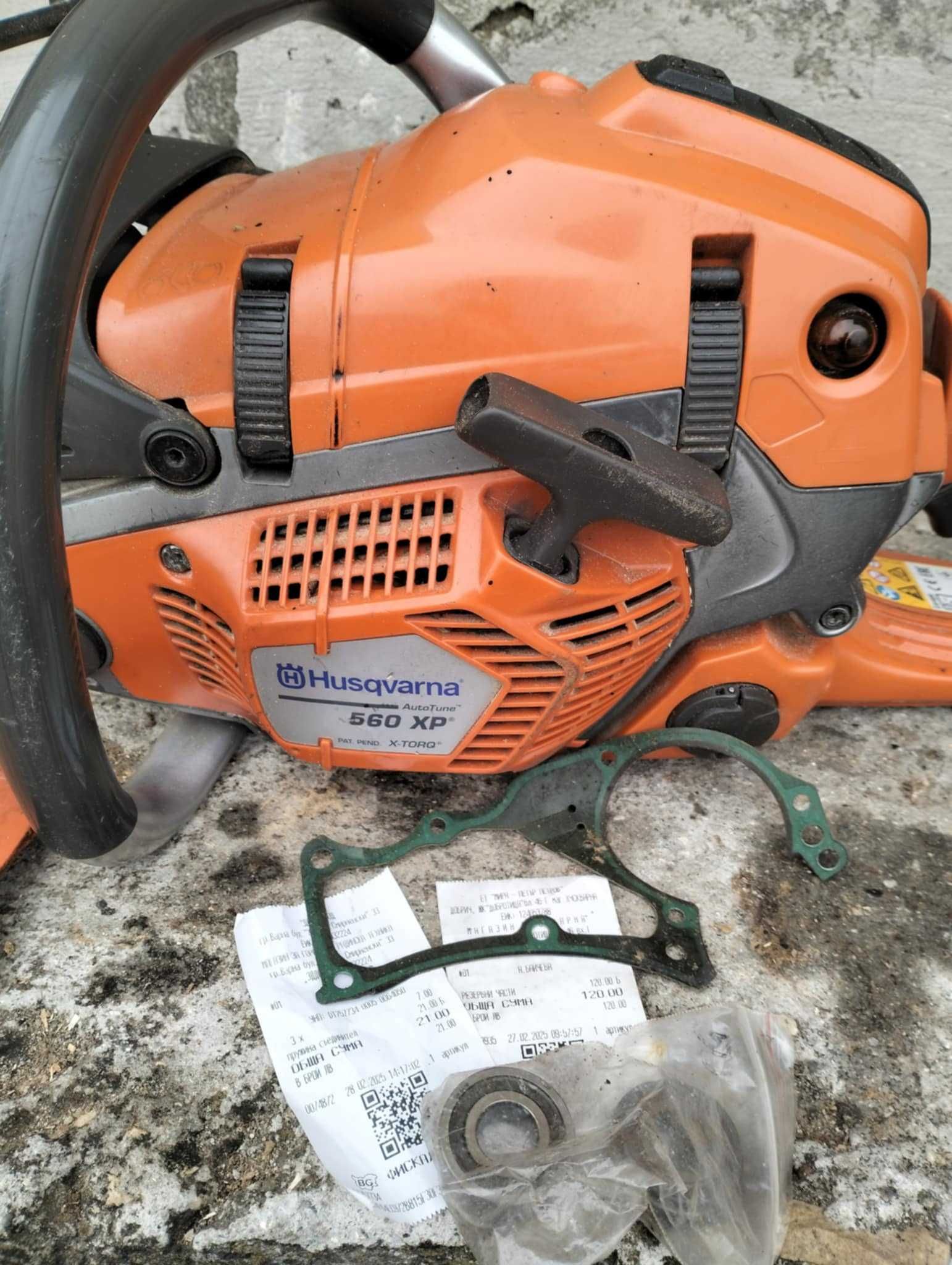 Husqvarna 560XP X-TORQ