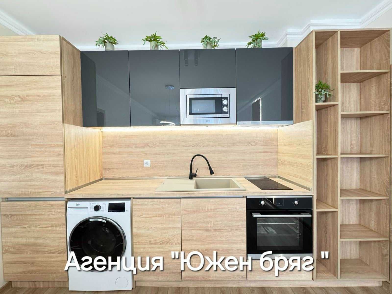 Луксозен тристаен апартамент в ЖК "Южен бряг"