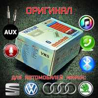 Адаптер с Bluetooth Yatour для Volkswagen, Audi, Skoda и Seat
