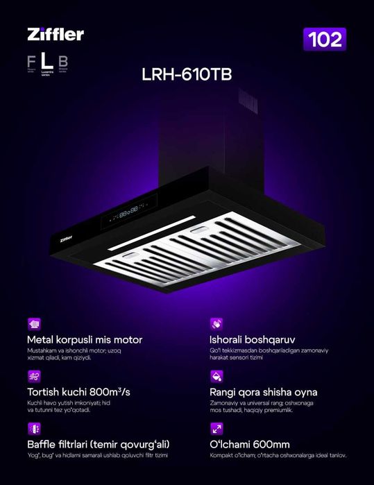 Вытяжка сенсорная/Большой ассортимент/Акция/Гарантия/Доставка