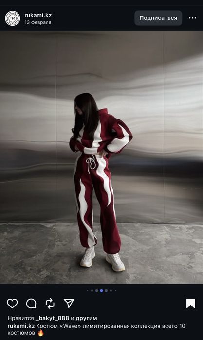 Спортивный женский костюм бренд rukami ТОРГА НЕТ