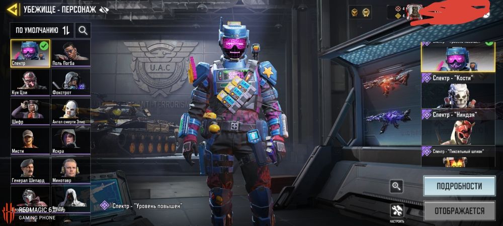 Продам аккаунт Call of Duty Mobile