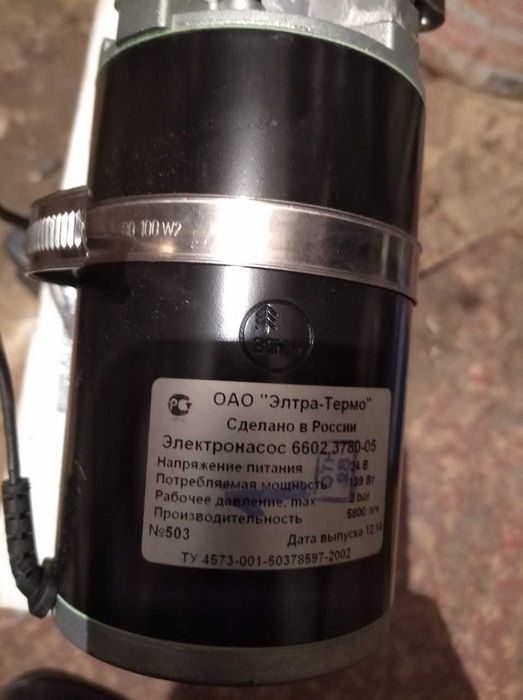 Электронасос циркуляционный подогревателя 24в на Камаз