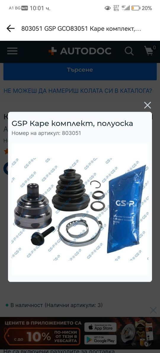 Каре АУДИ AUDI 80/90/B4 B3 86-96