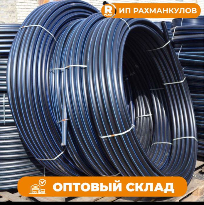 Полиэтиленовая труба. Полиэтиленовые трубы. Труба ПНД. Труба ПЭ.SDR