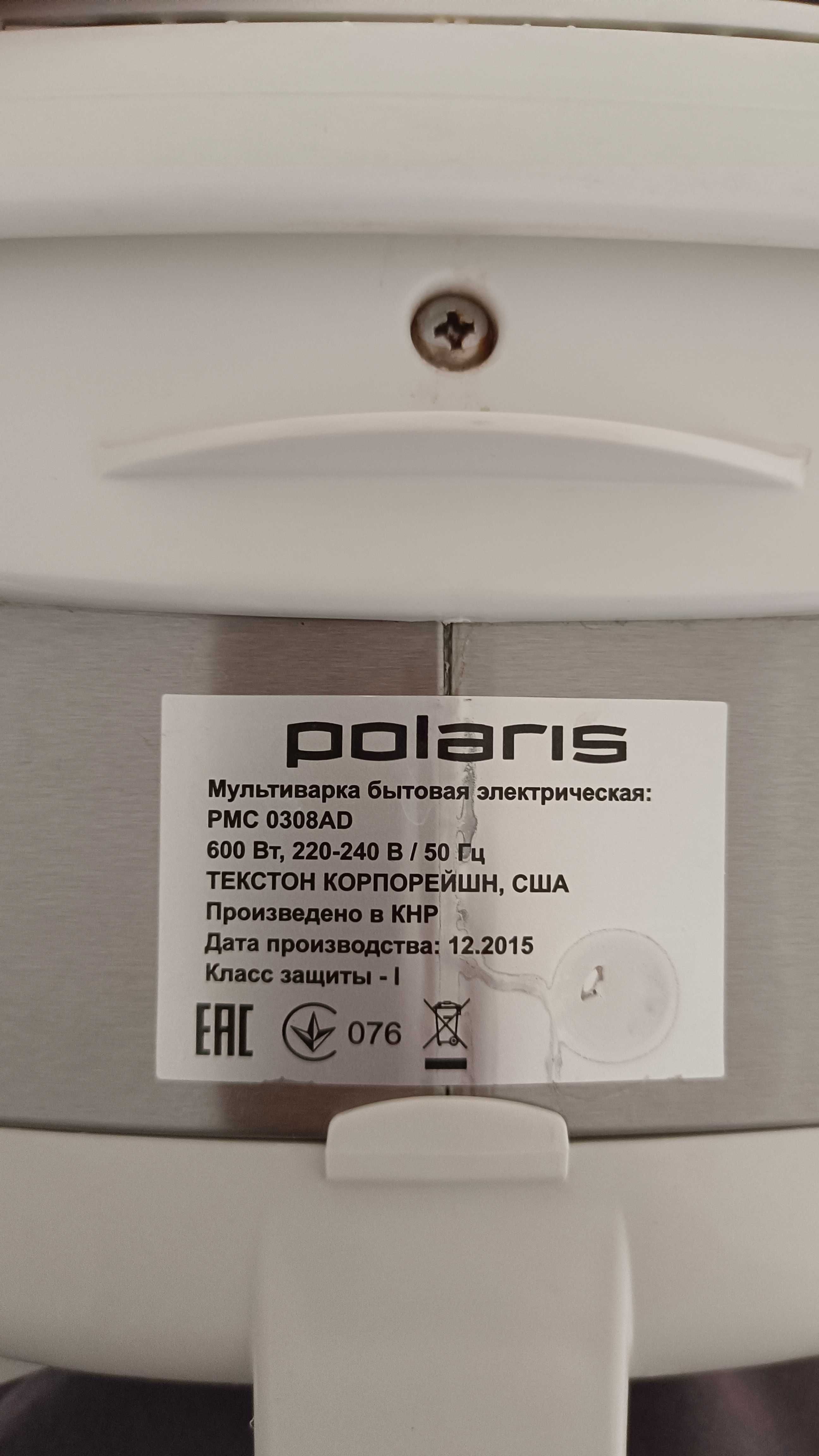 Продам мультиварку Polaris 3 литра