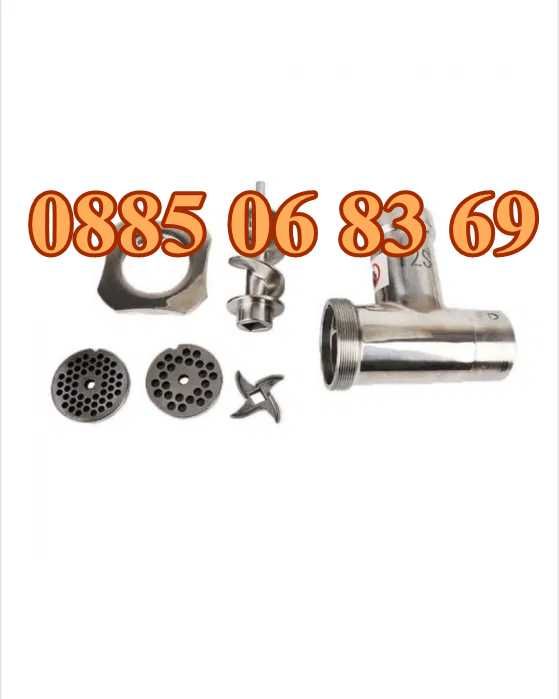 Професионална месомелачка ТК22, 2200W, 220 кг/ч с 3 решетки и 2 ножа