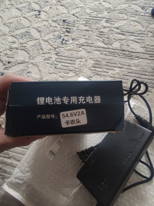 Продам зарядку для электровелосипедов