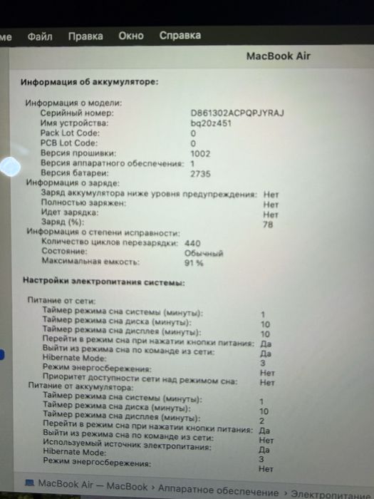 Macbook air M1/8/128