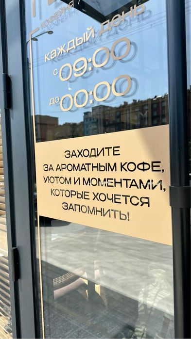 Наклейки Оракал на стекла