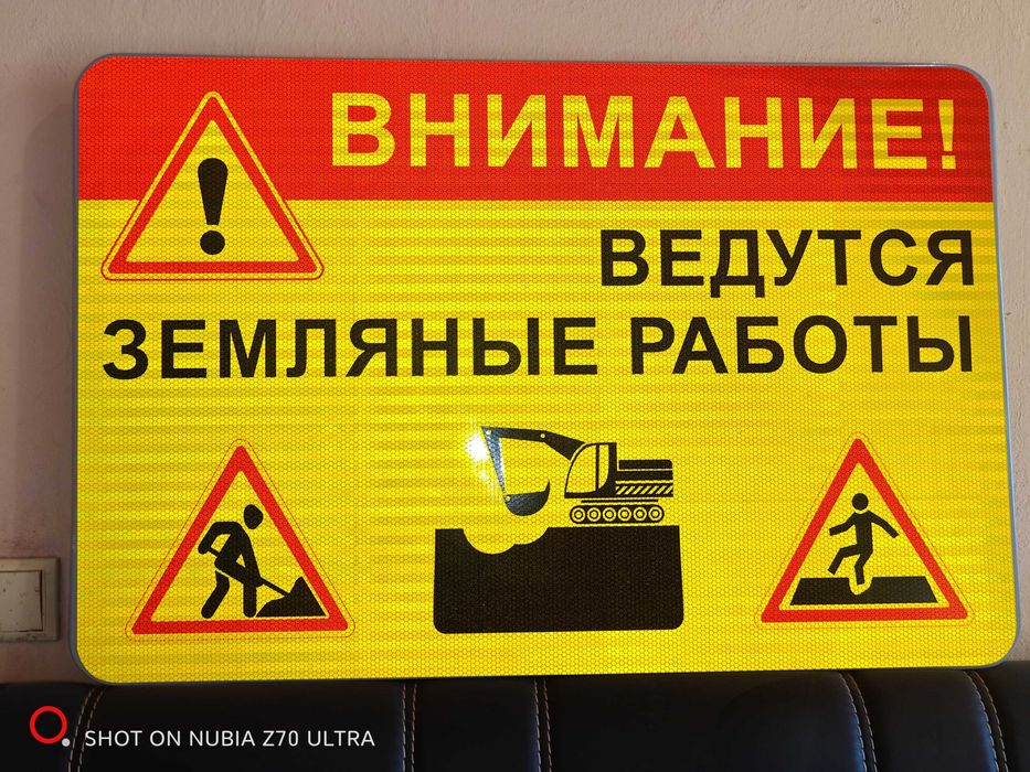 Дорожные знаки купить