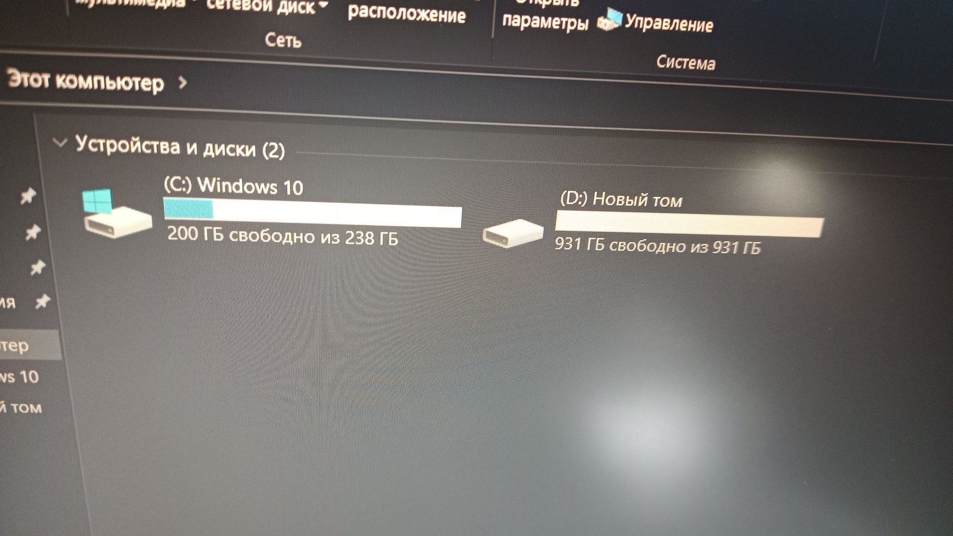 Ноутбук асер i5 .