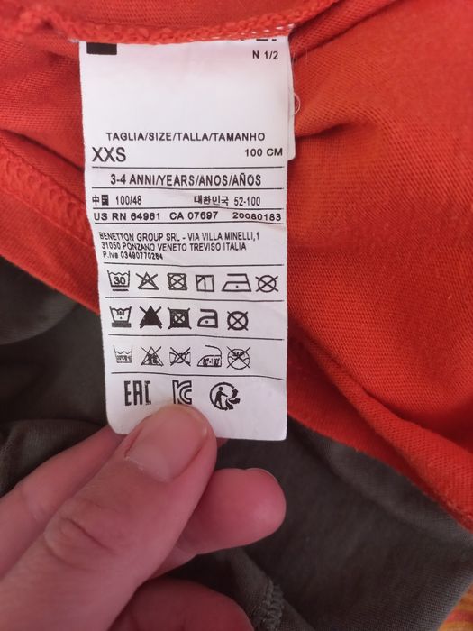 Детски блузи тънки бенетон