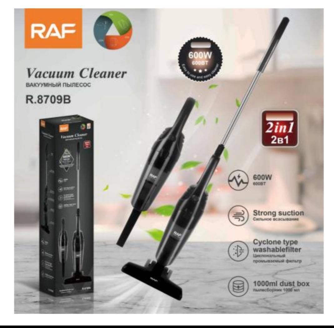 Шаңсорғыш. Пылесос. R 8709 B
