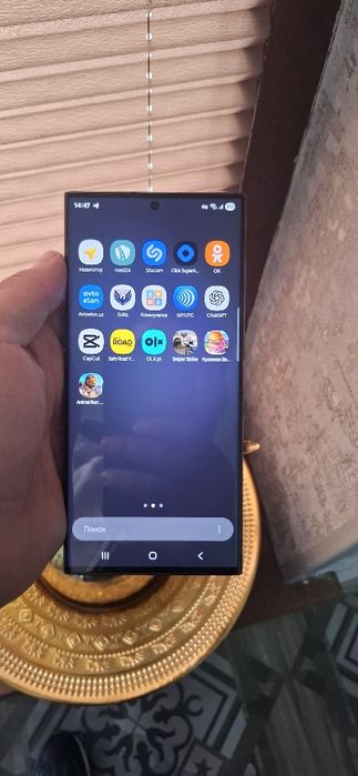 Samsung s23 ultira