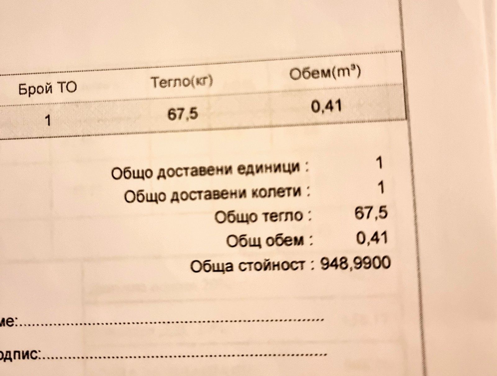 Комбинирана пералня и сушилня Ariston