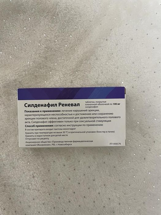 Продам важный подарок