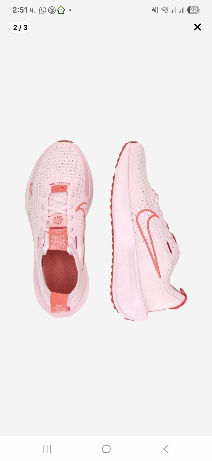 Nike Running - Interact Run SE - Розови