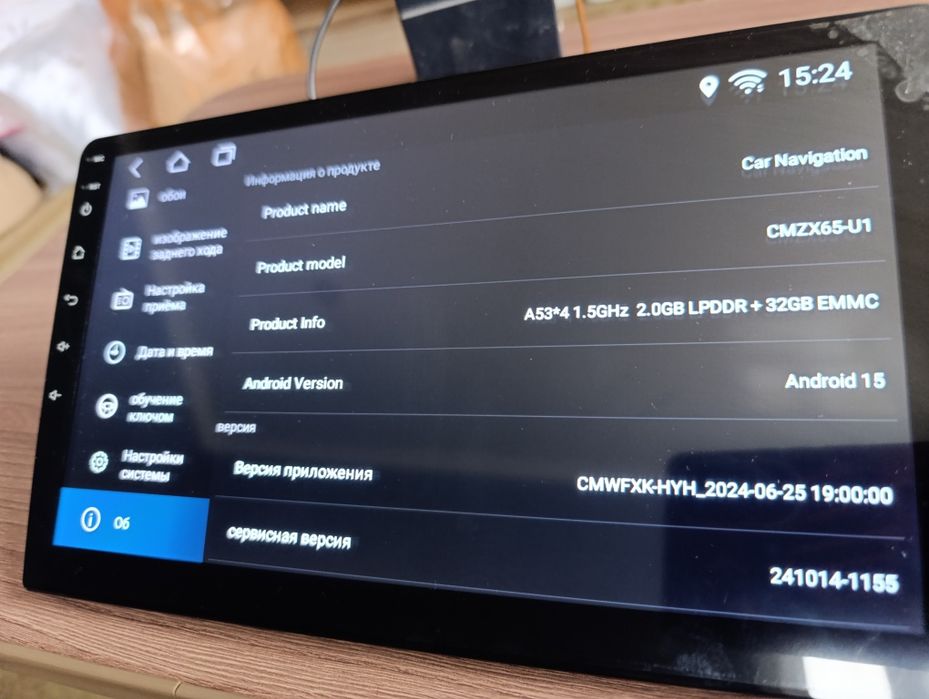 Андроид 10 дюймов