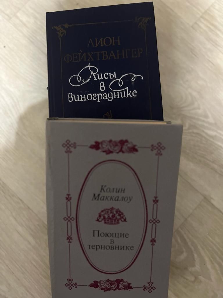 Продам книги в хорошем состоянии