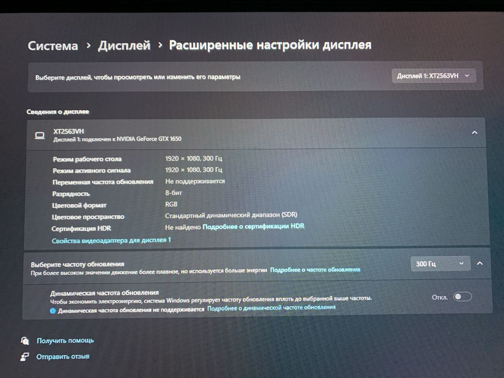 320гц игравой компютер core i5 10400F GeForce GTX 1650