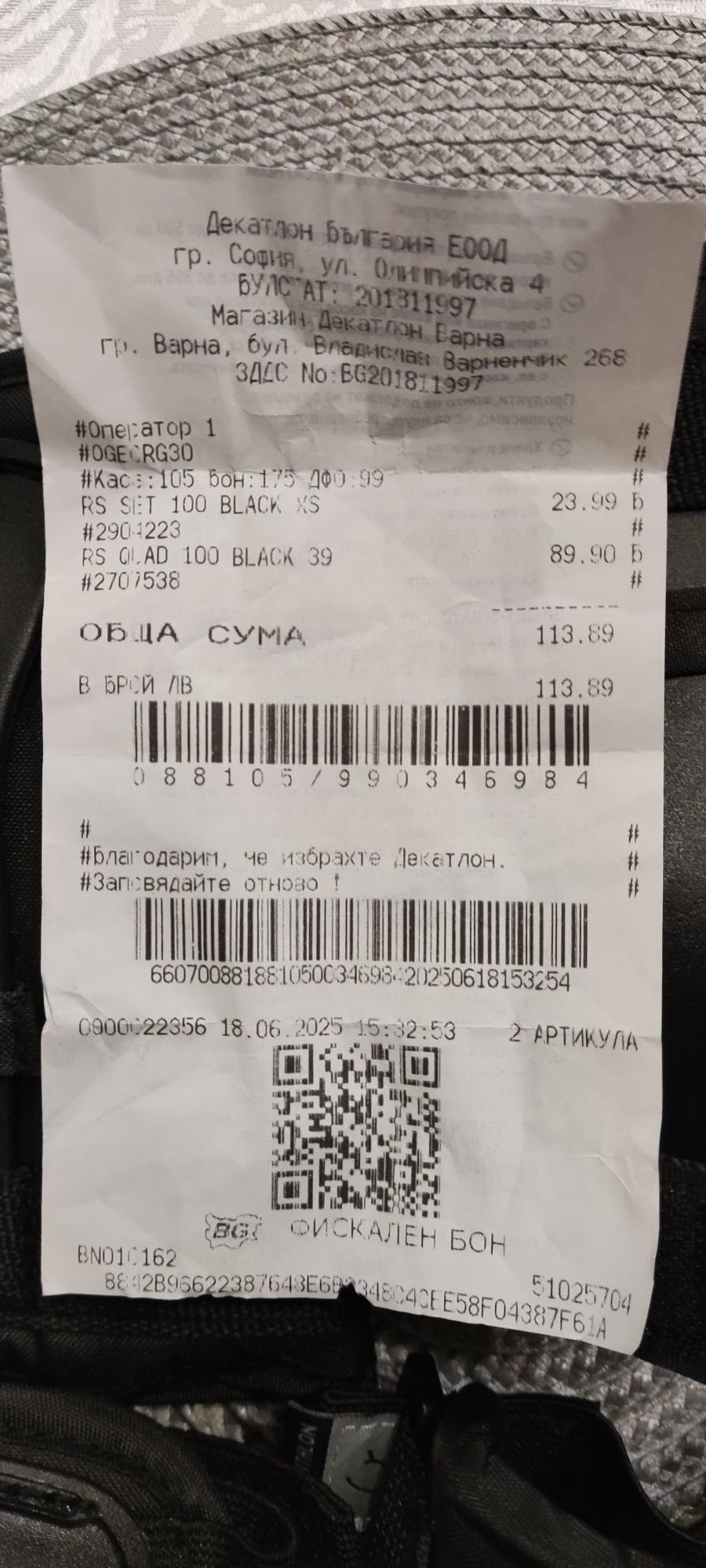 Продавам Наколенки
