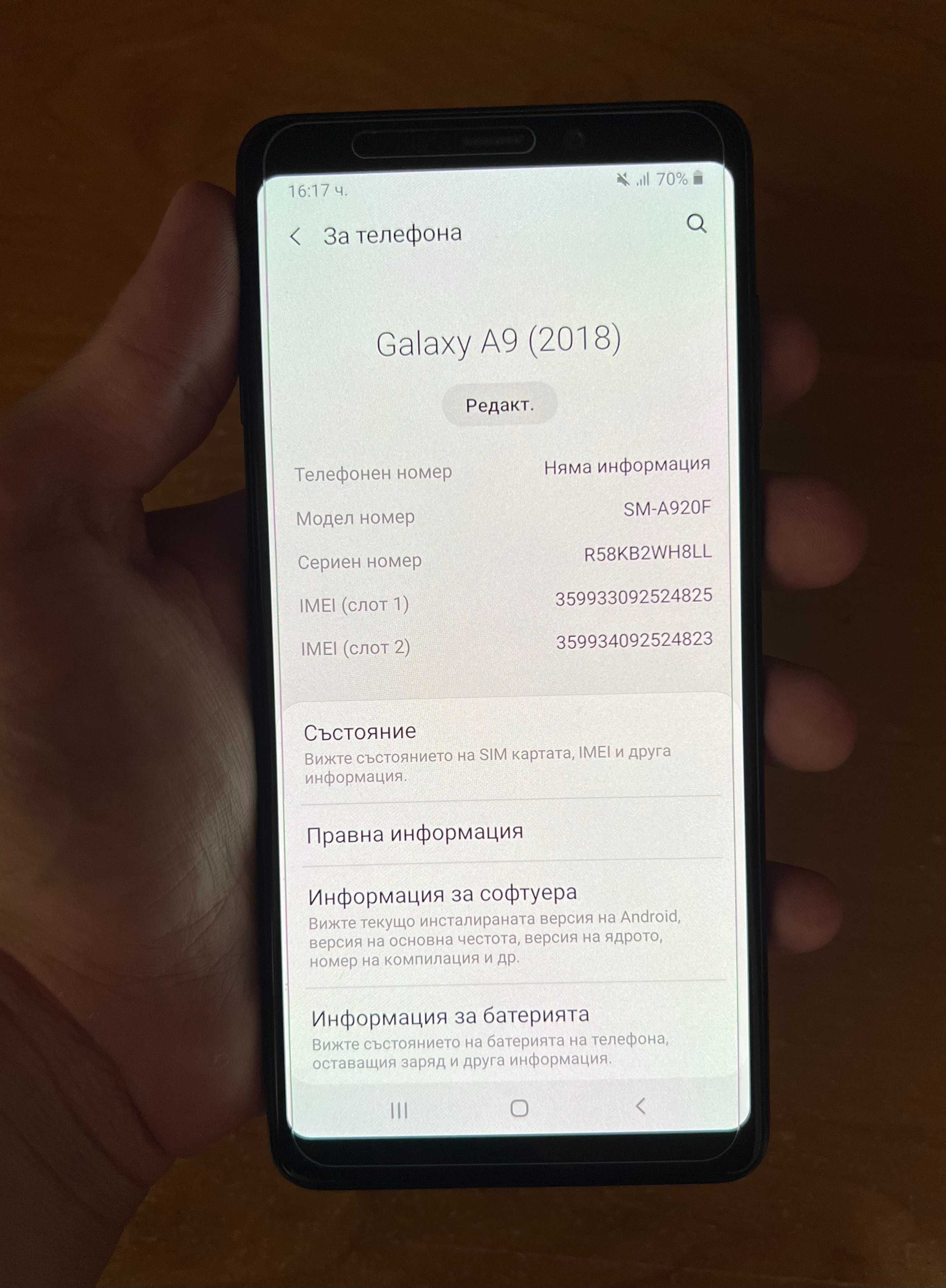 Samsung Galaxy A9 (2018) Dual SIM, 128GB, 6GB RAM, Lemonade Blue