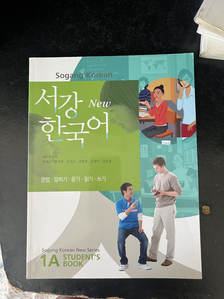 Книга по корейскому