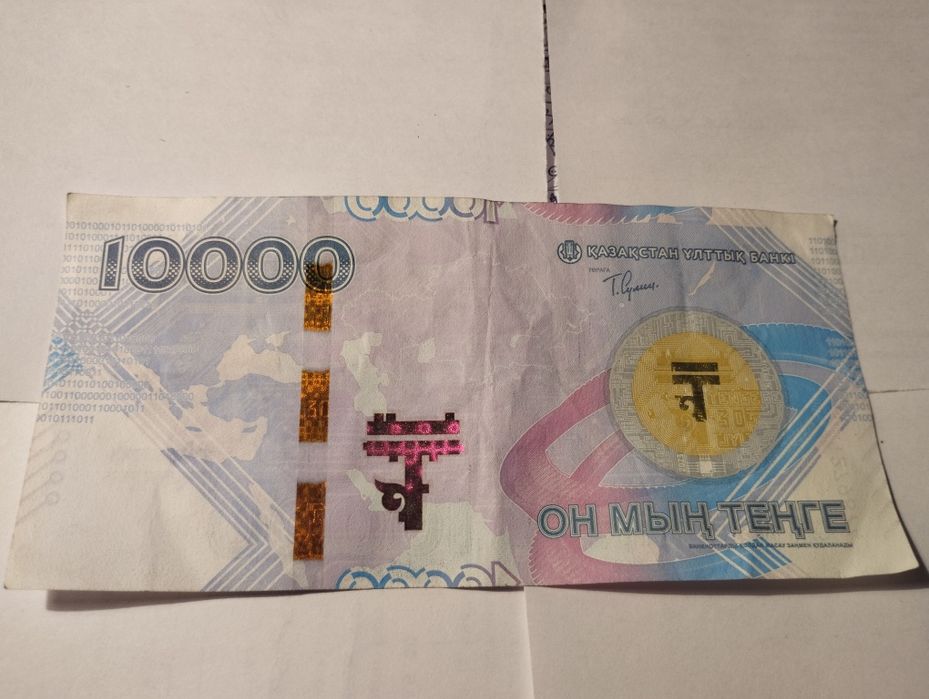 Продам коллекционную 10тыс