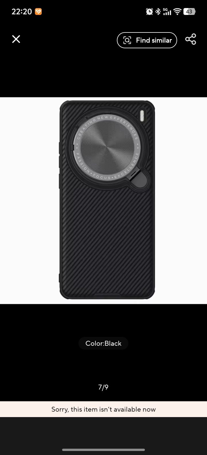 Nillkin Vivo X200 pro case кейс