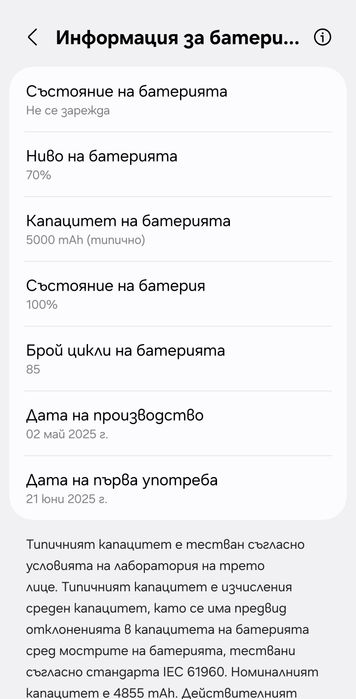 Samsung S25 Ultra 256gb